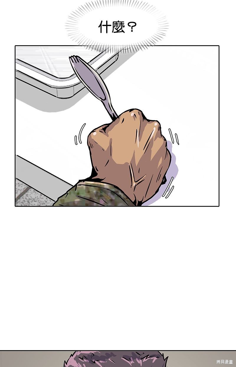 第 80 页