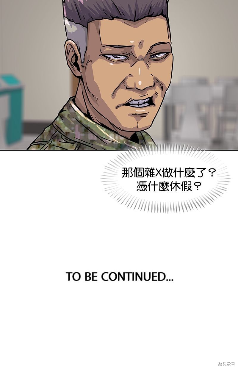 第 81 页