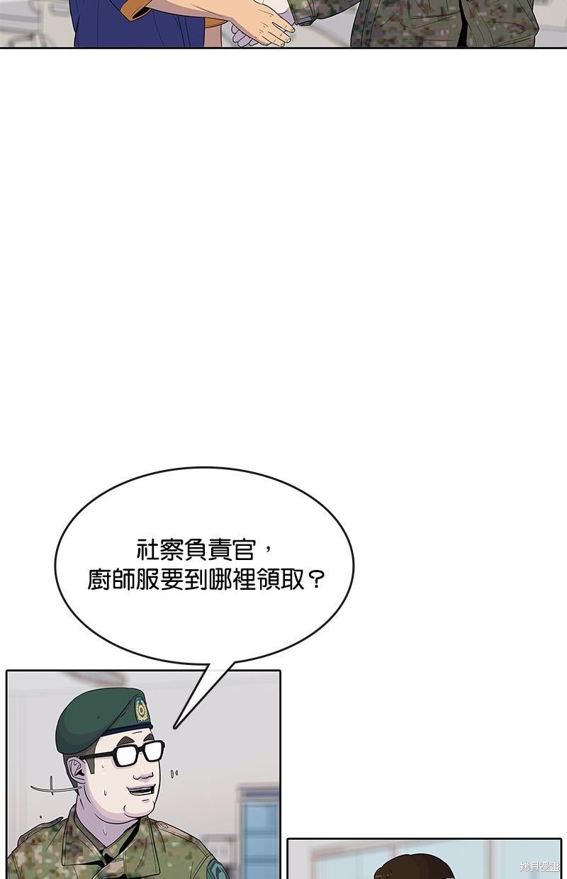 第 45 页