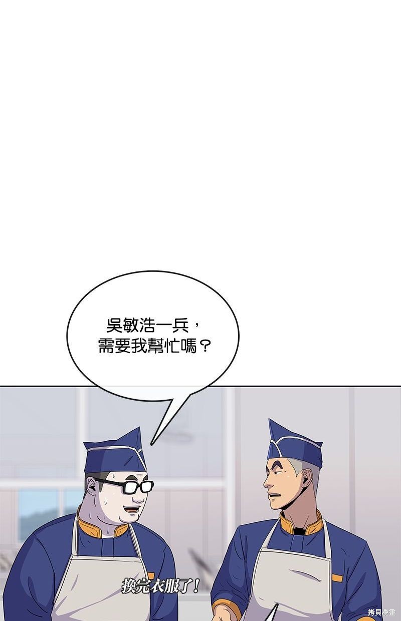 第 54 页