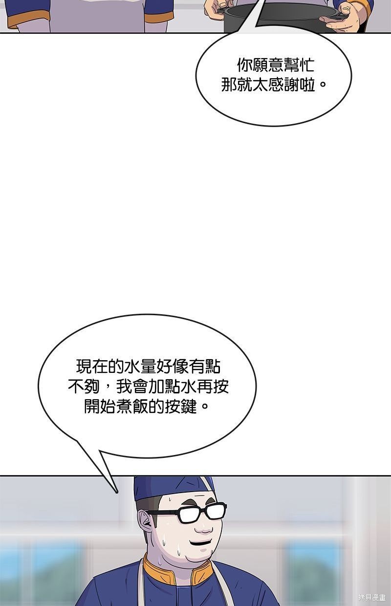 第 55 页