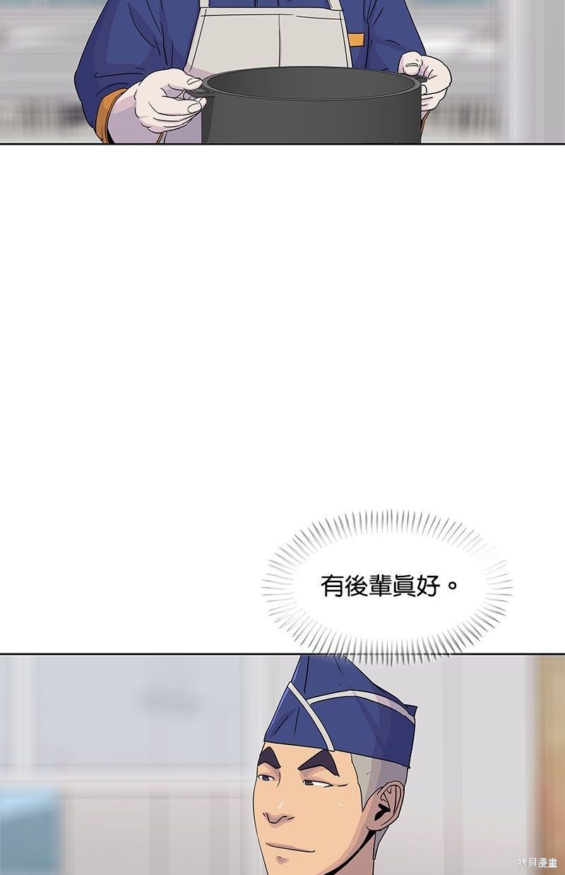 第 56 页