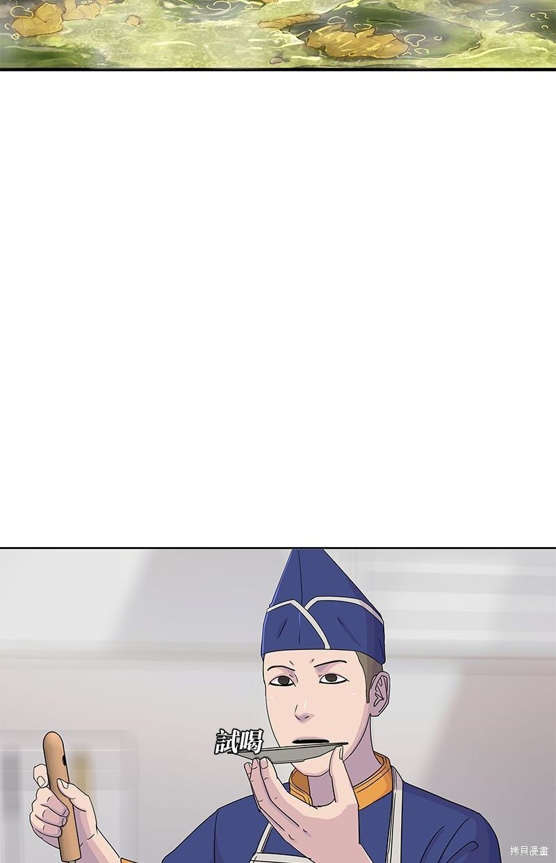 第 58 页