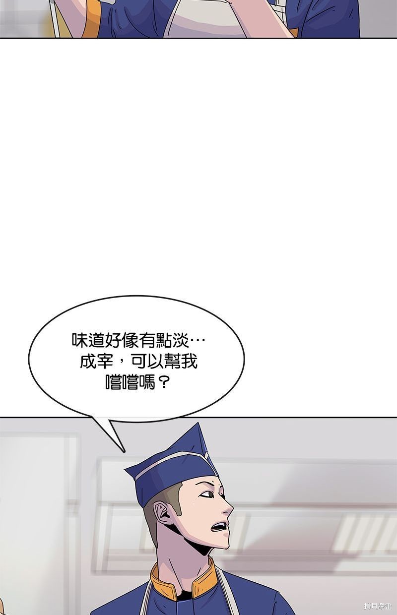 第 59 页