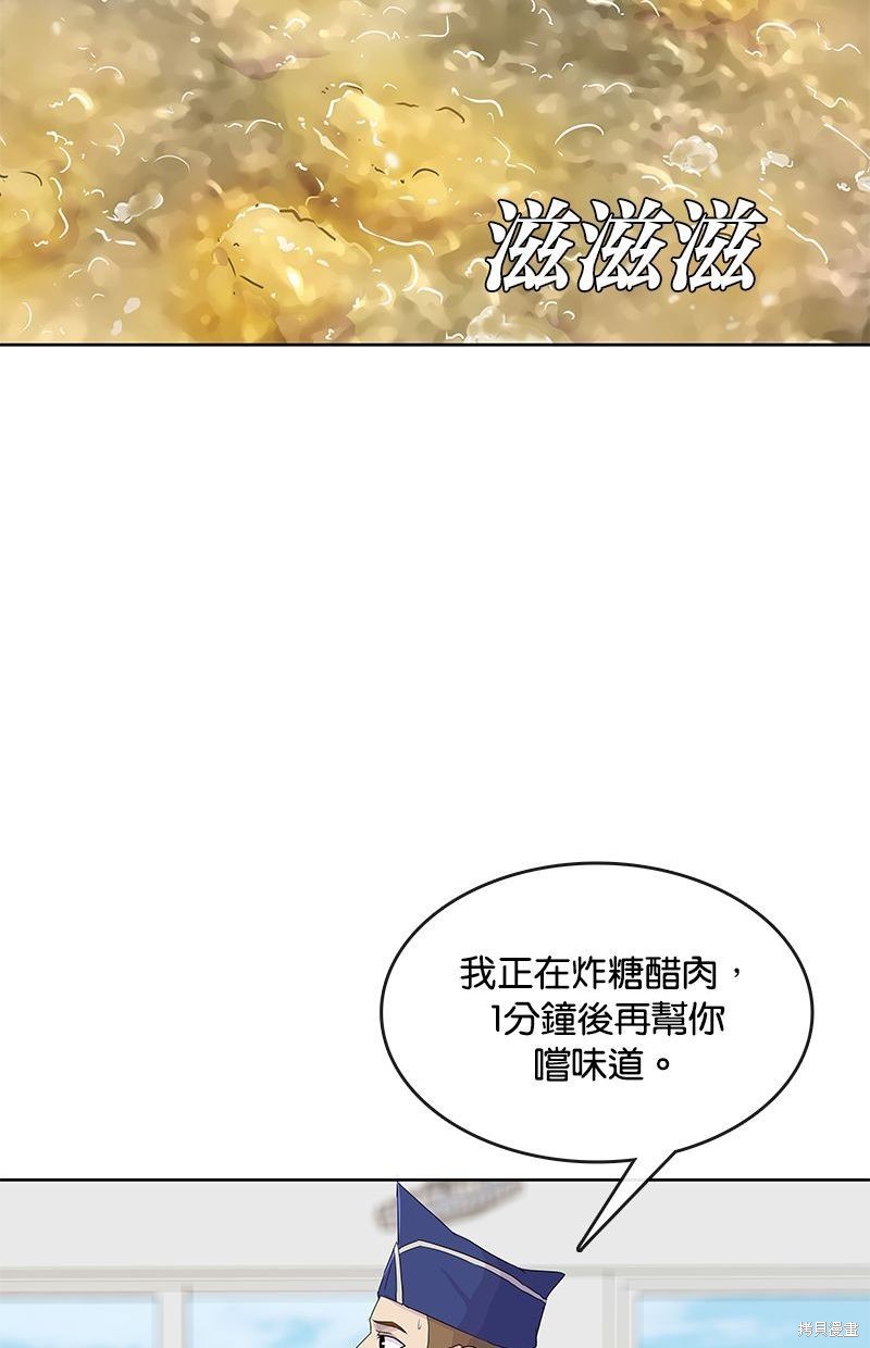 第 61 页