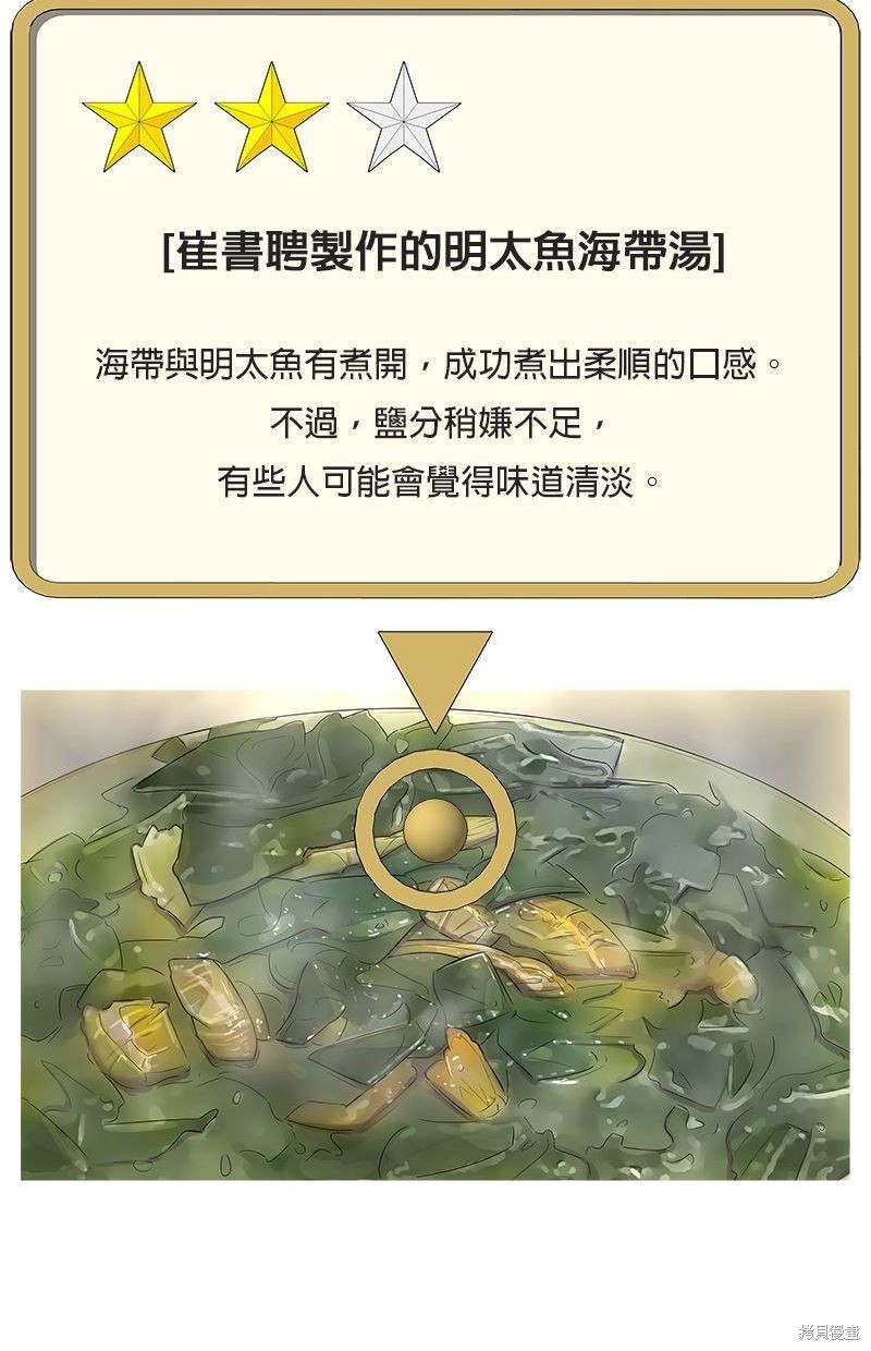 第 67 页