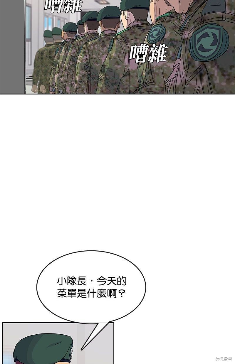 第 70 页