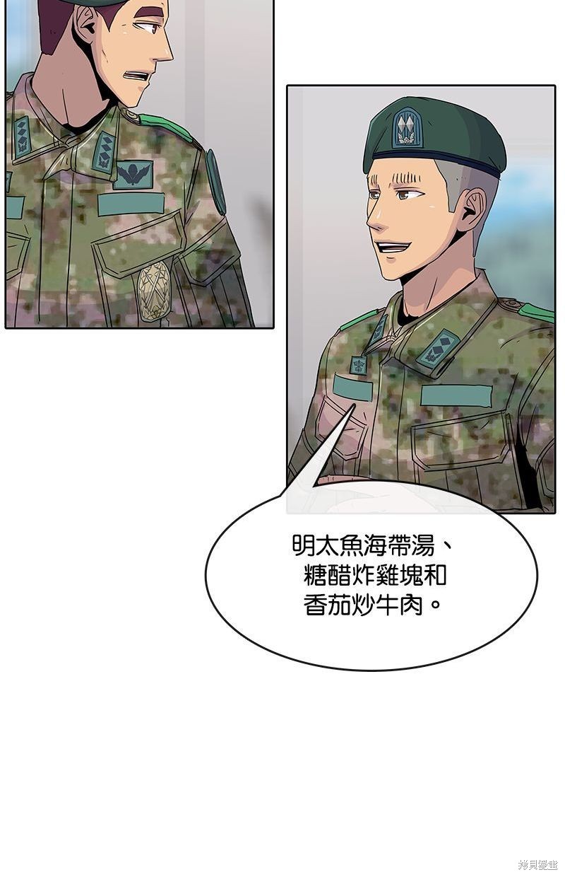 第 71 页