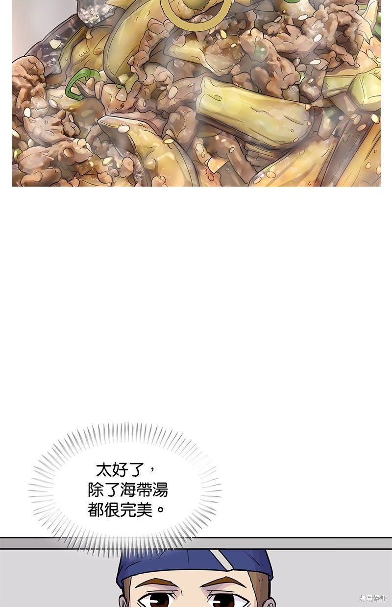 第 74 页