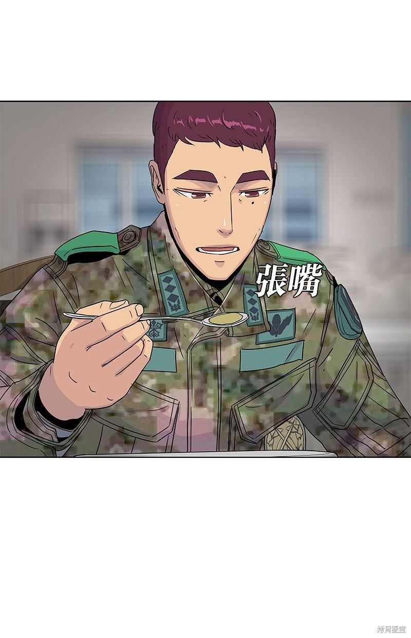 第 76 页