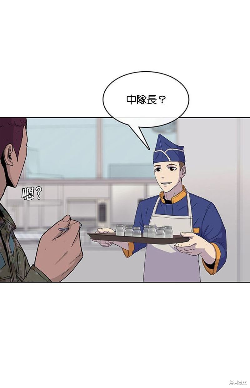 第 77 页