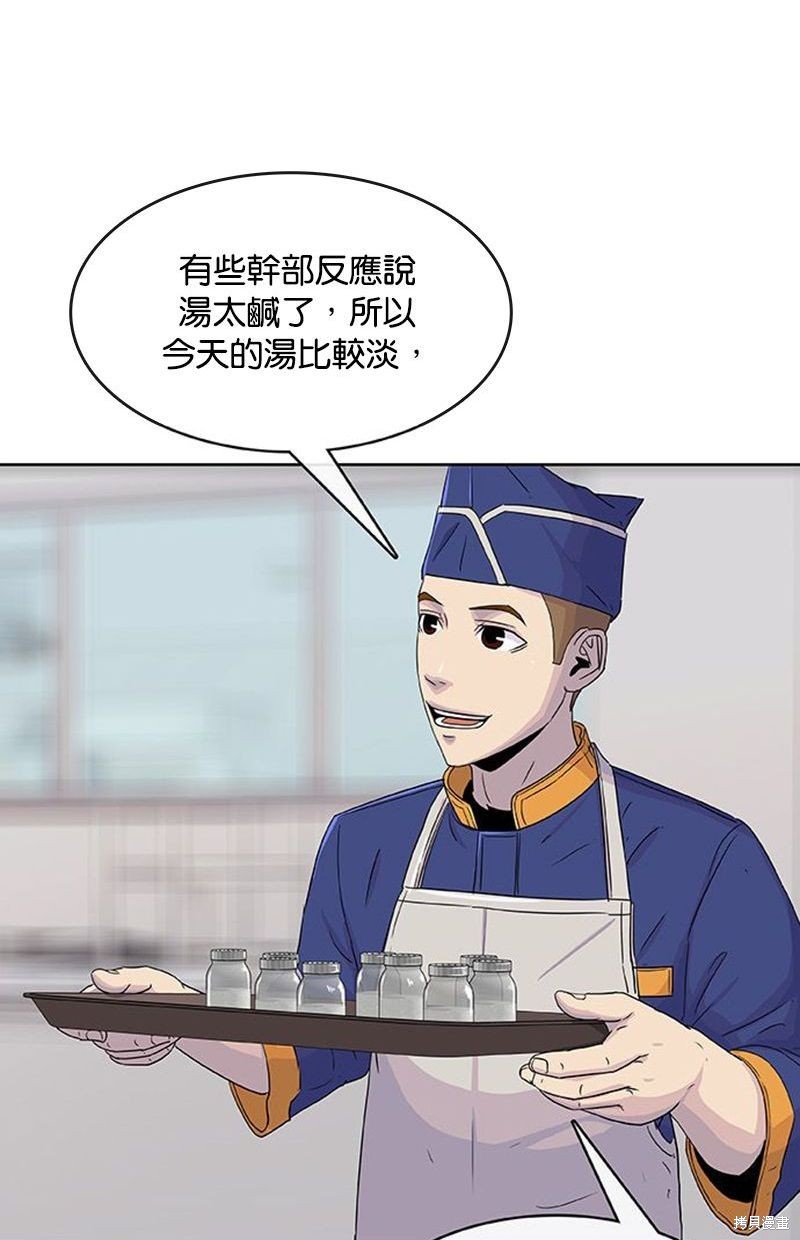 第 78 页
