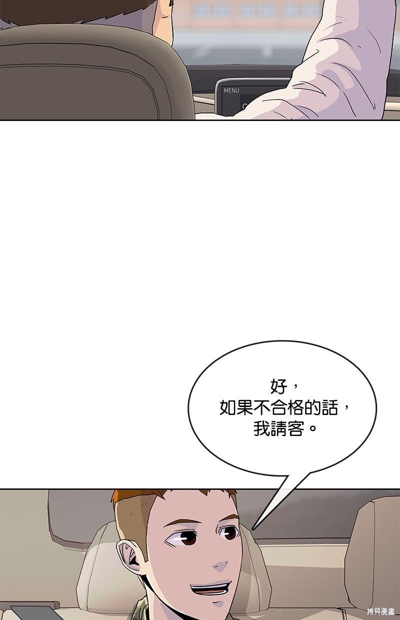 第 43 页