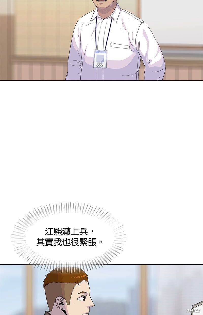 第 53 页