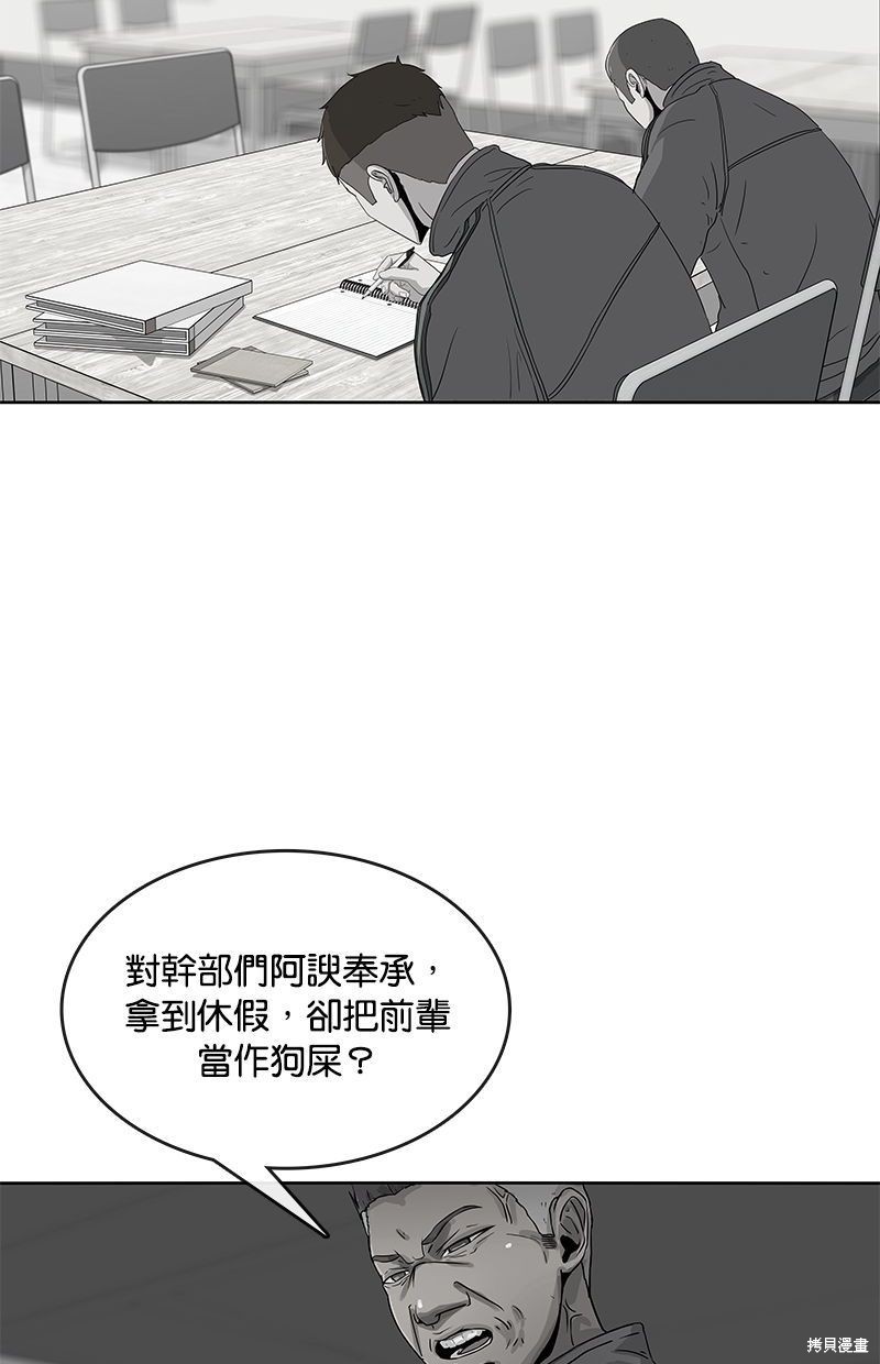 第 55 页