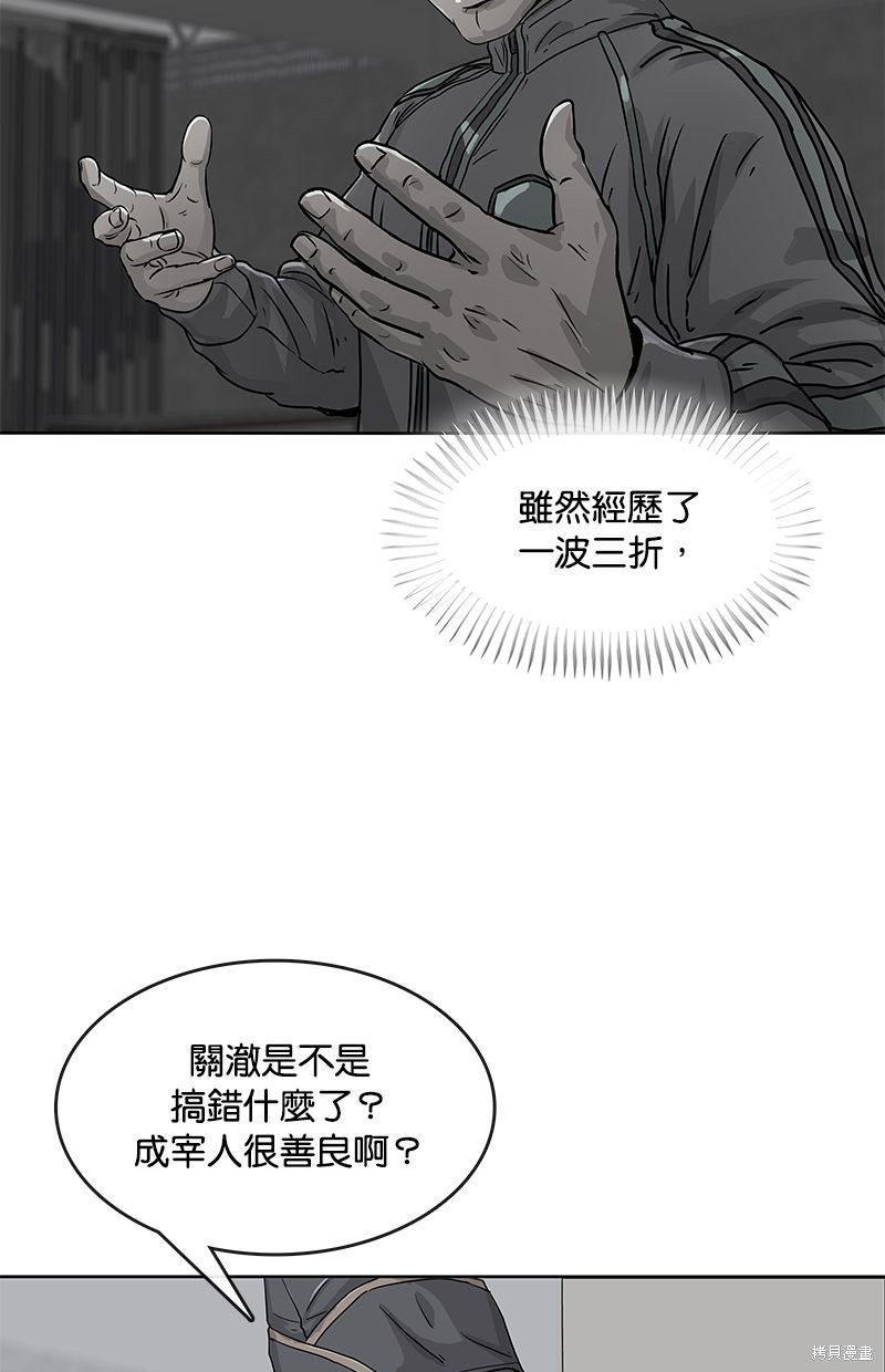 第 56 页