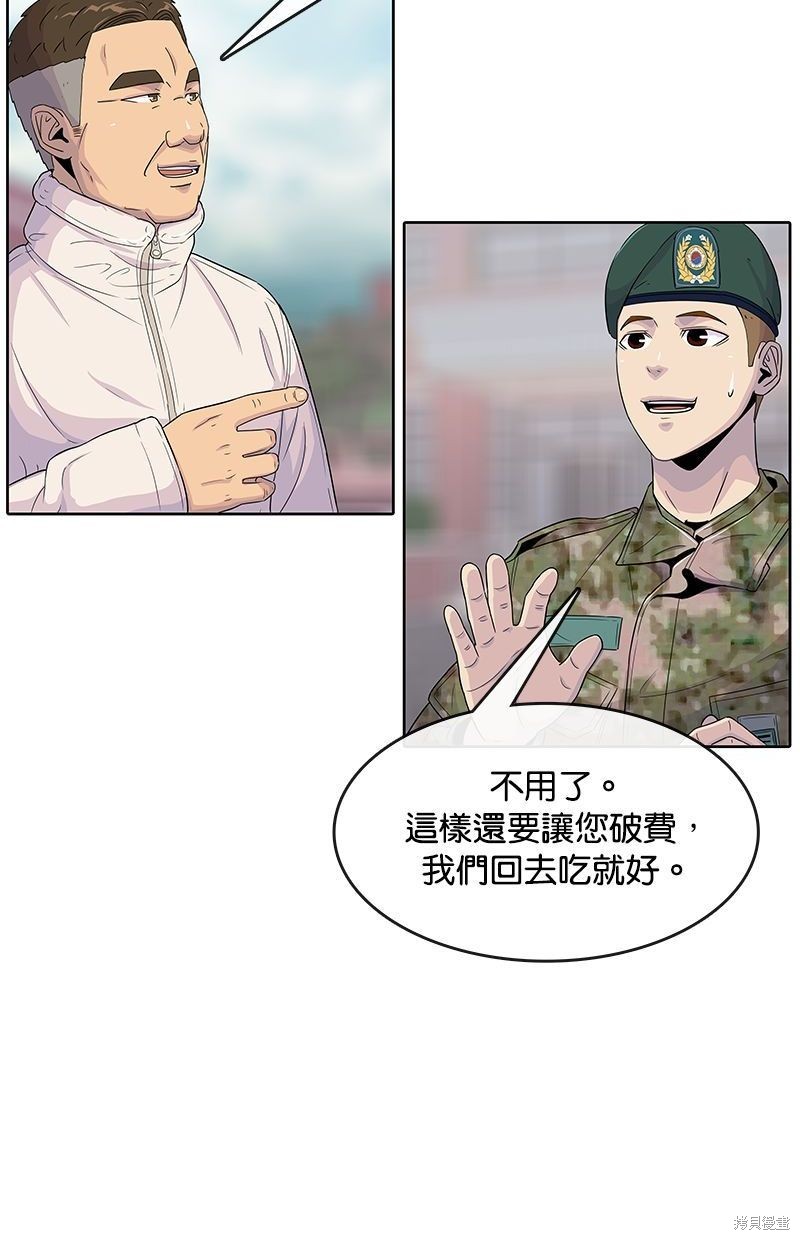 第 67 页