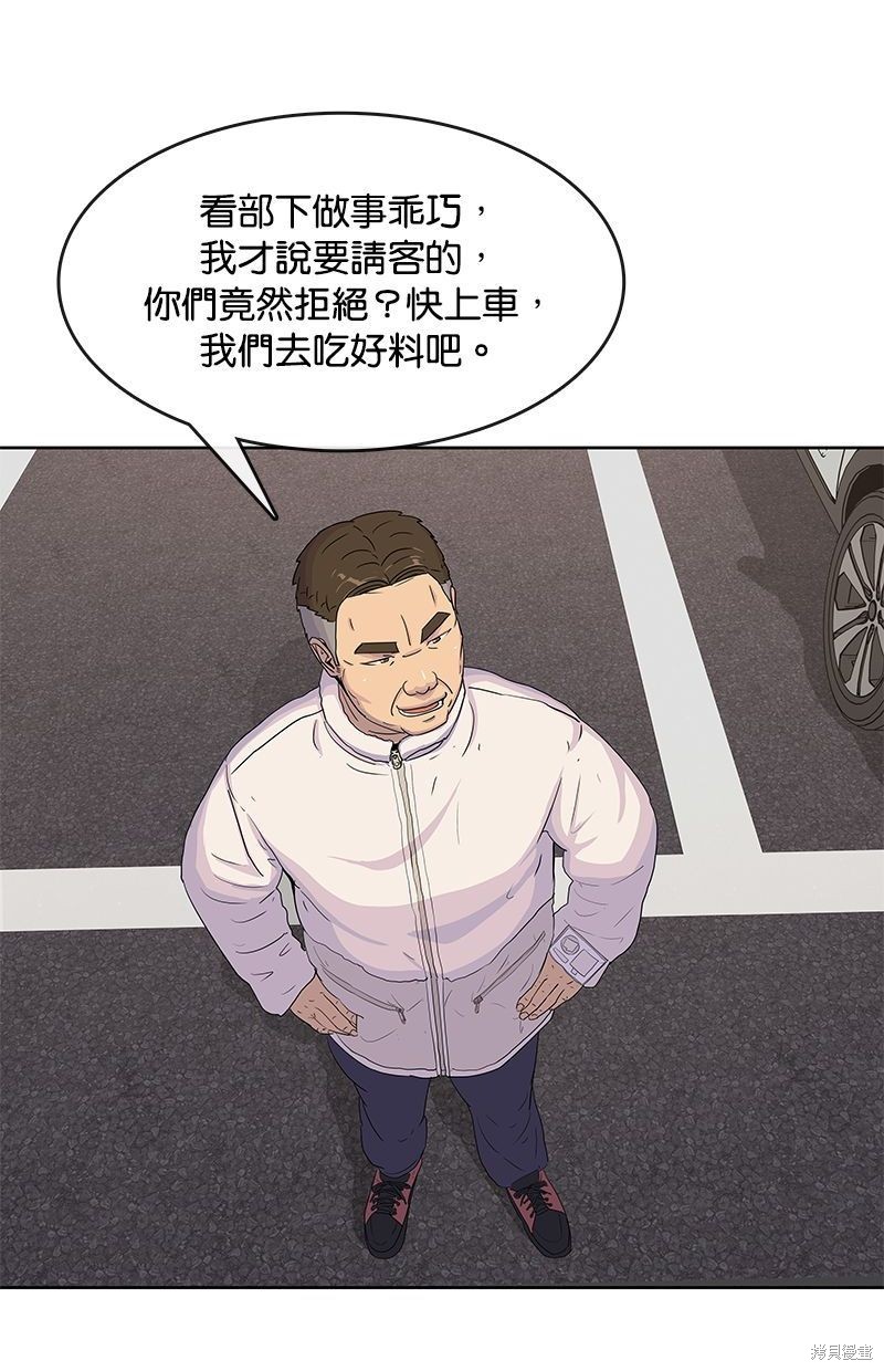 第 69 页