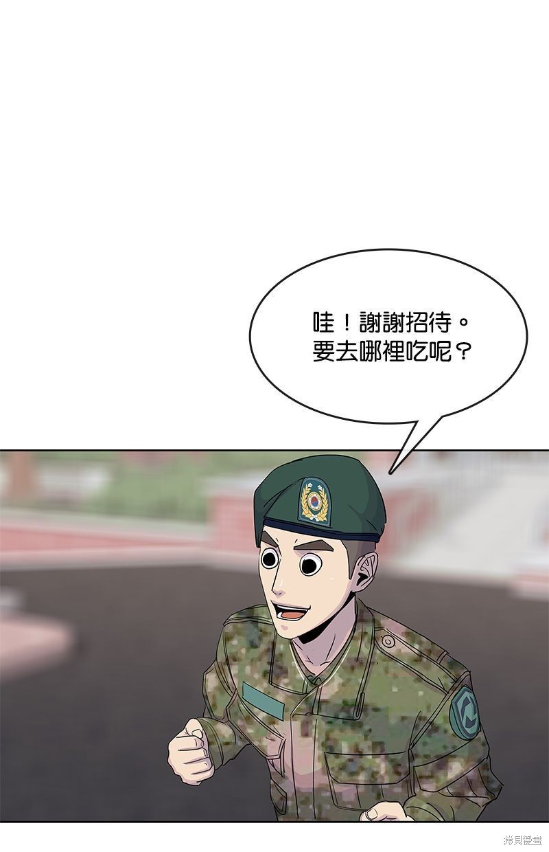 第 70 页