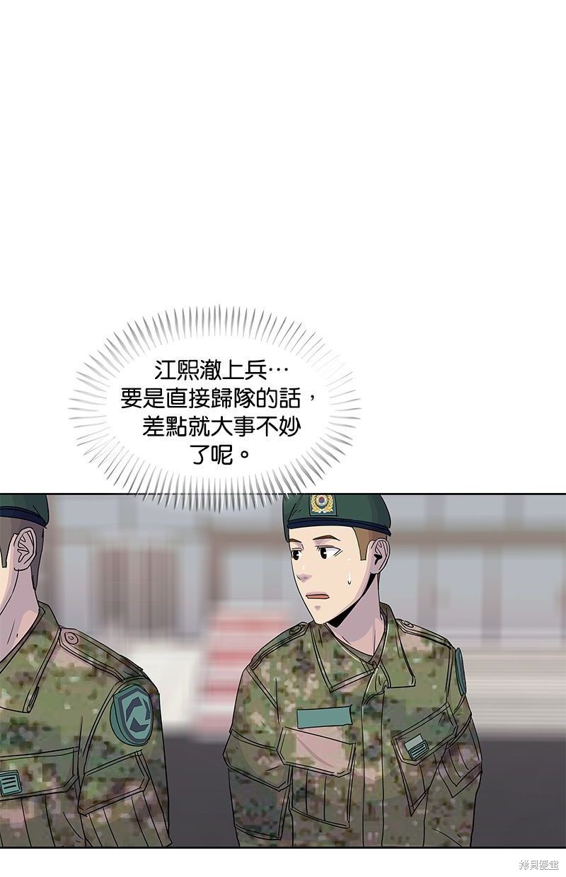第 71 页