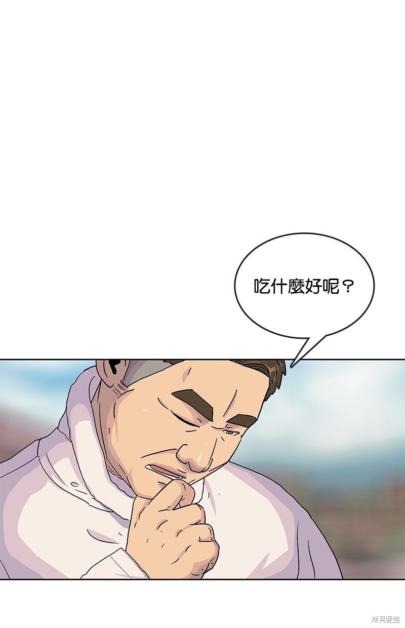 第 72 页