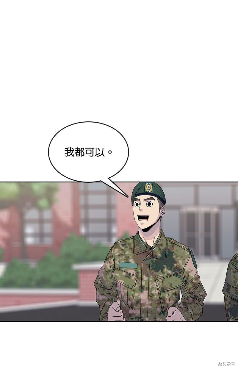 第 73 页
