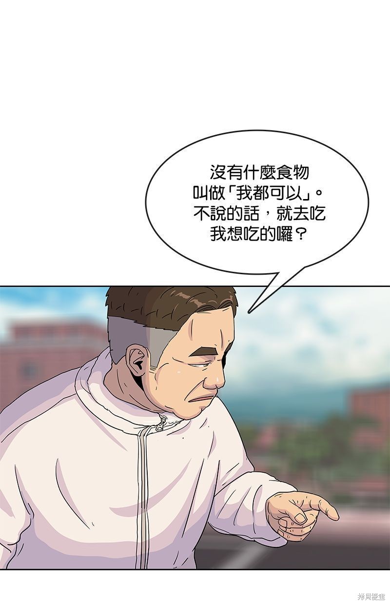 第 74 页