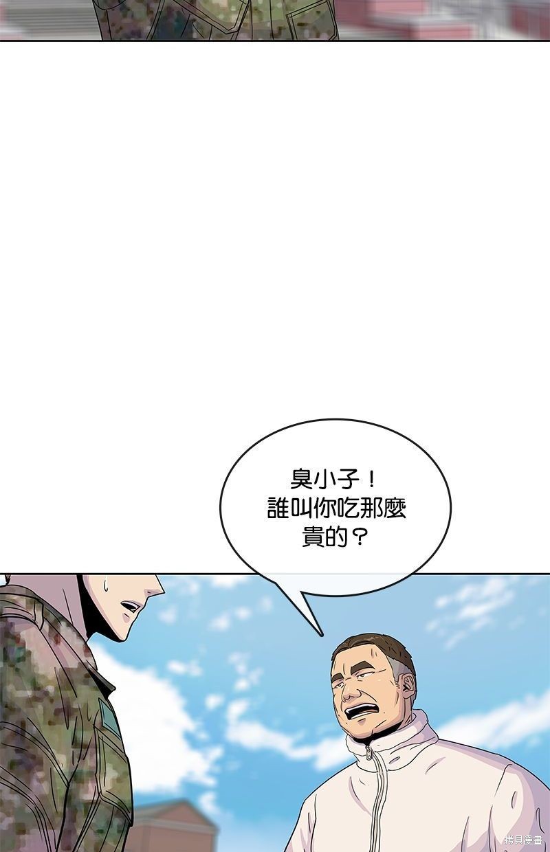 第 77 页