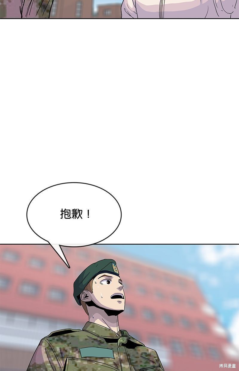 第 78 页