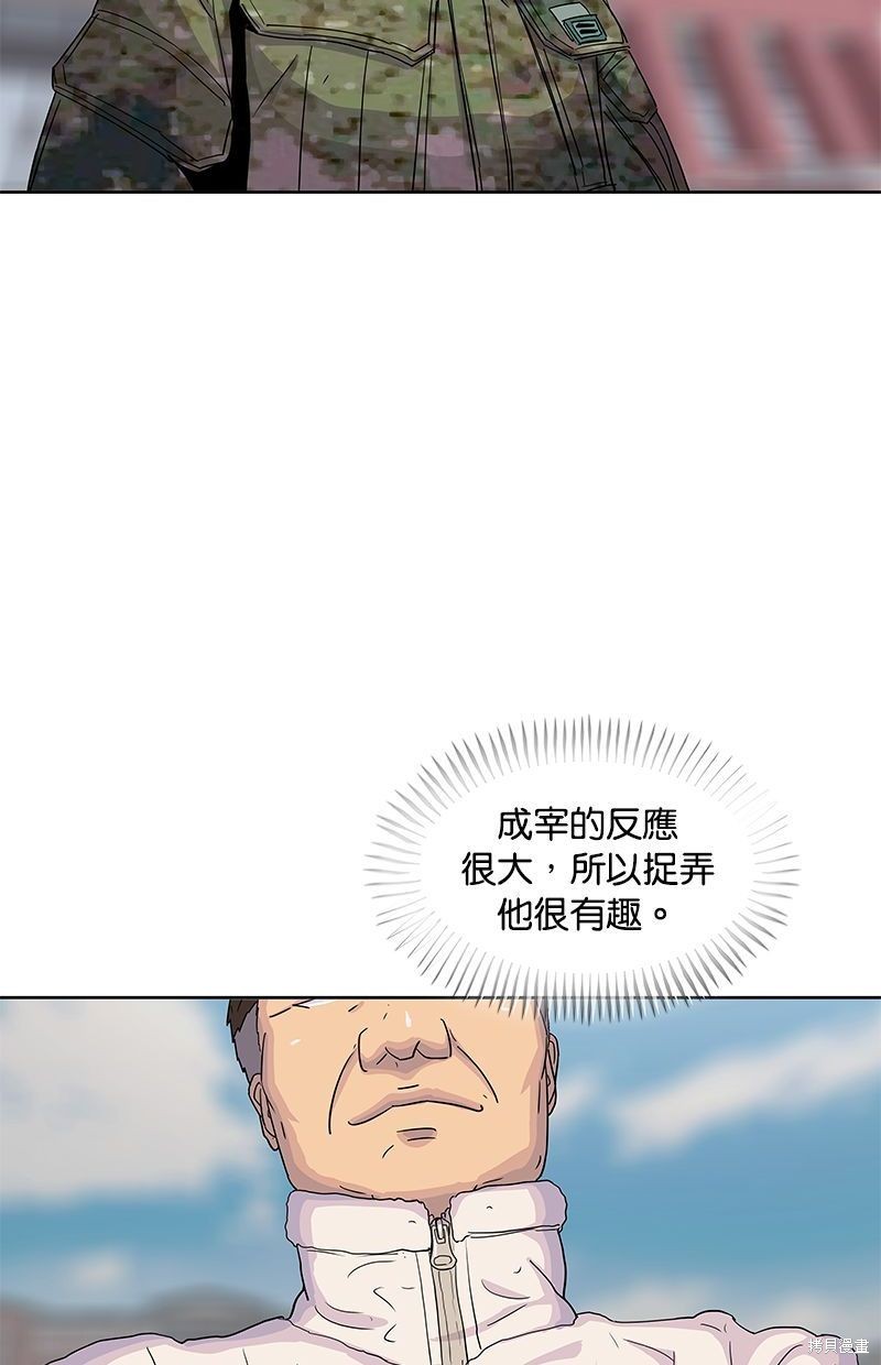第 79 页