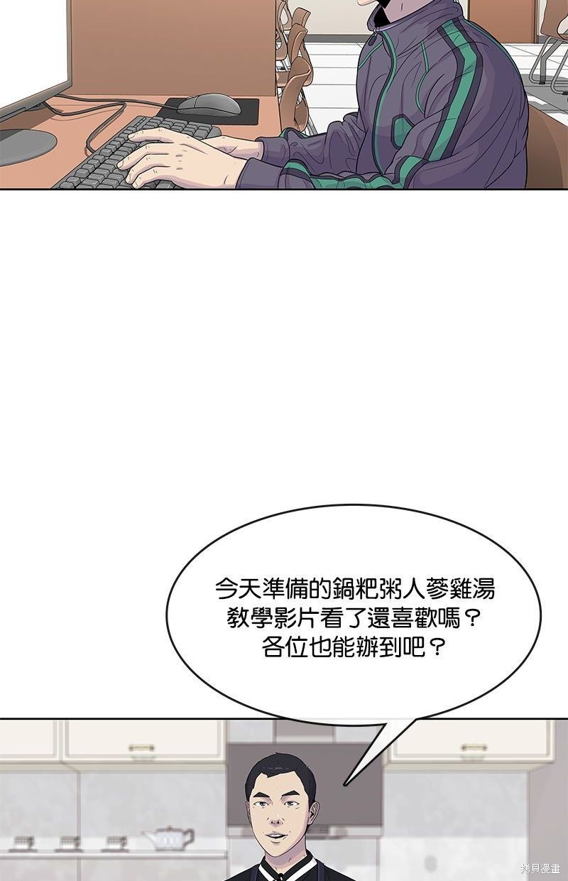 第 52 页