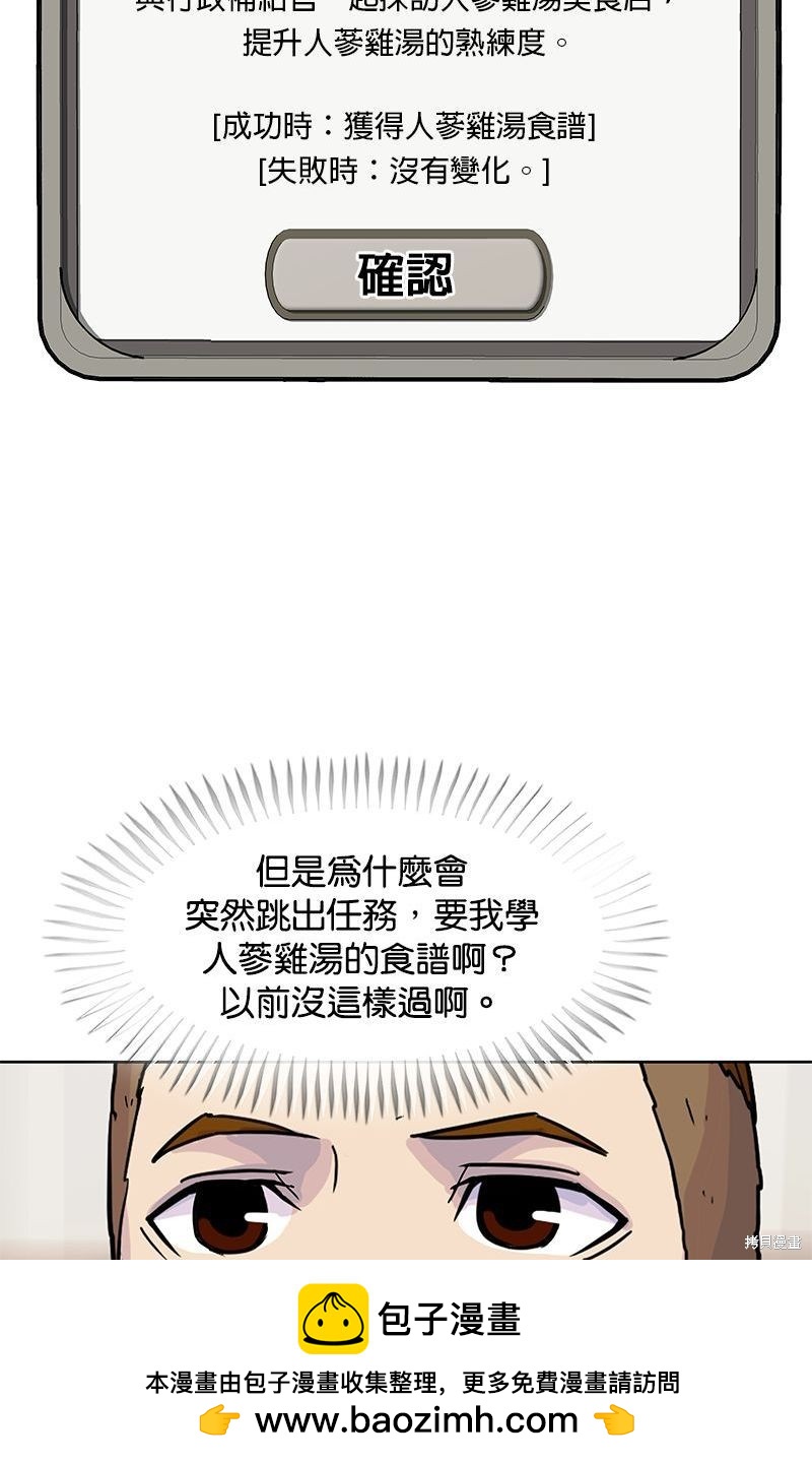 第 57 页
