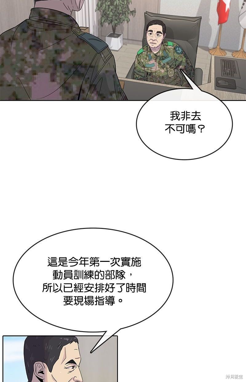 第 60 页