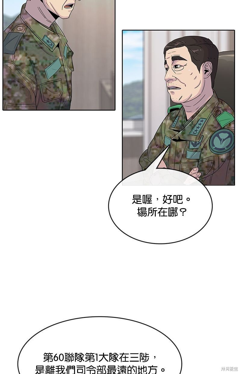 第 61 页