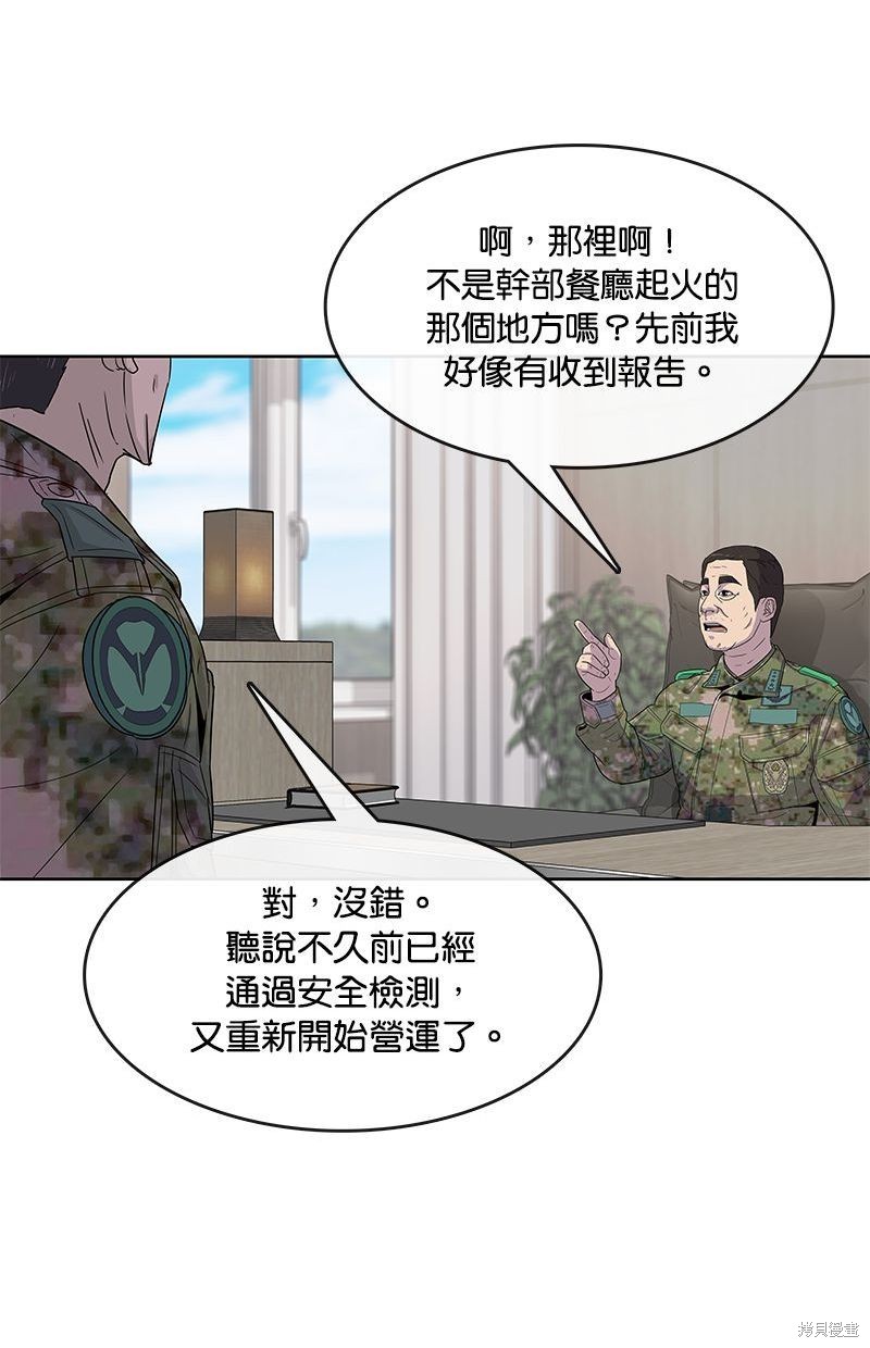 第 63 页