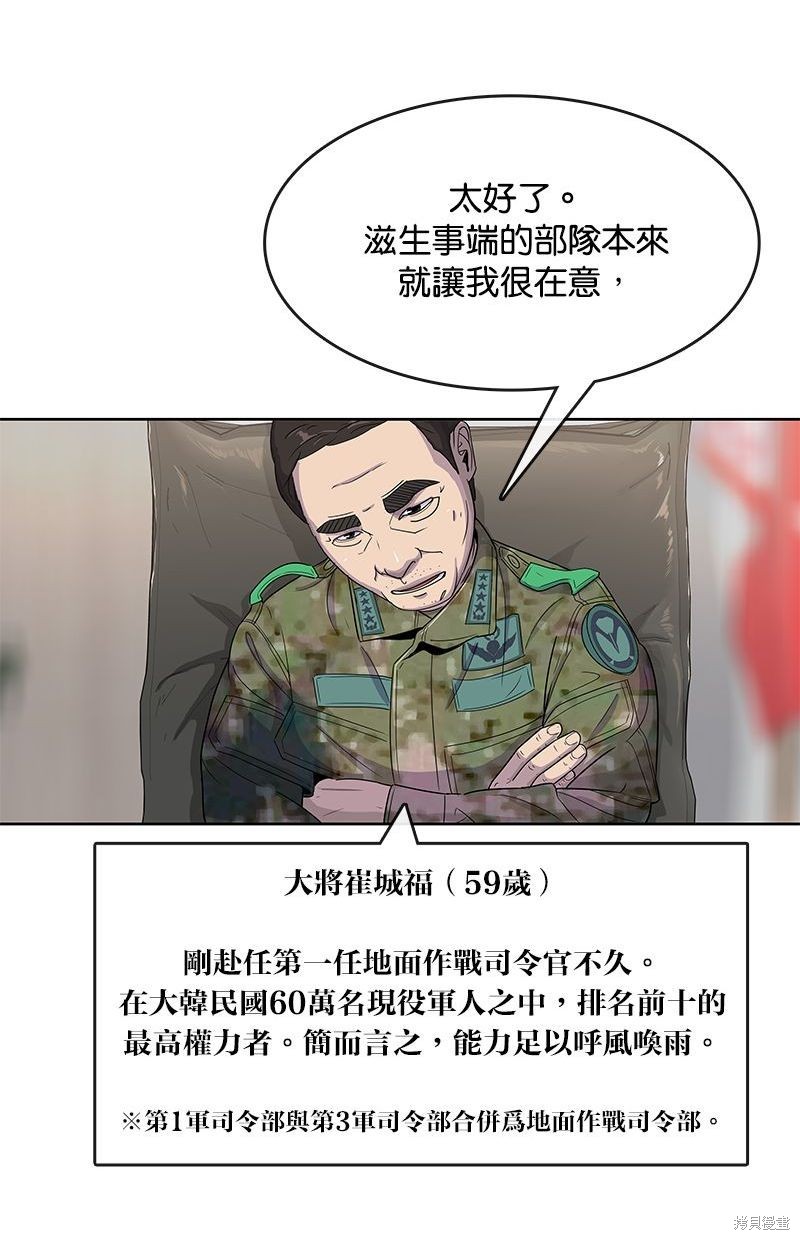 第 64 页