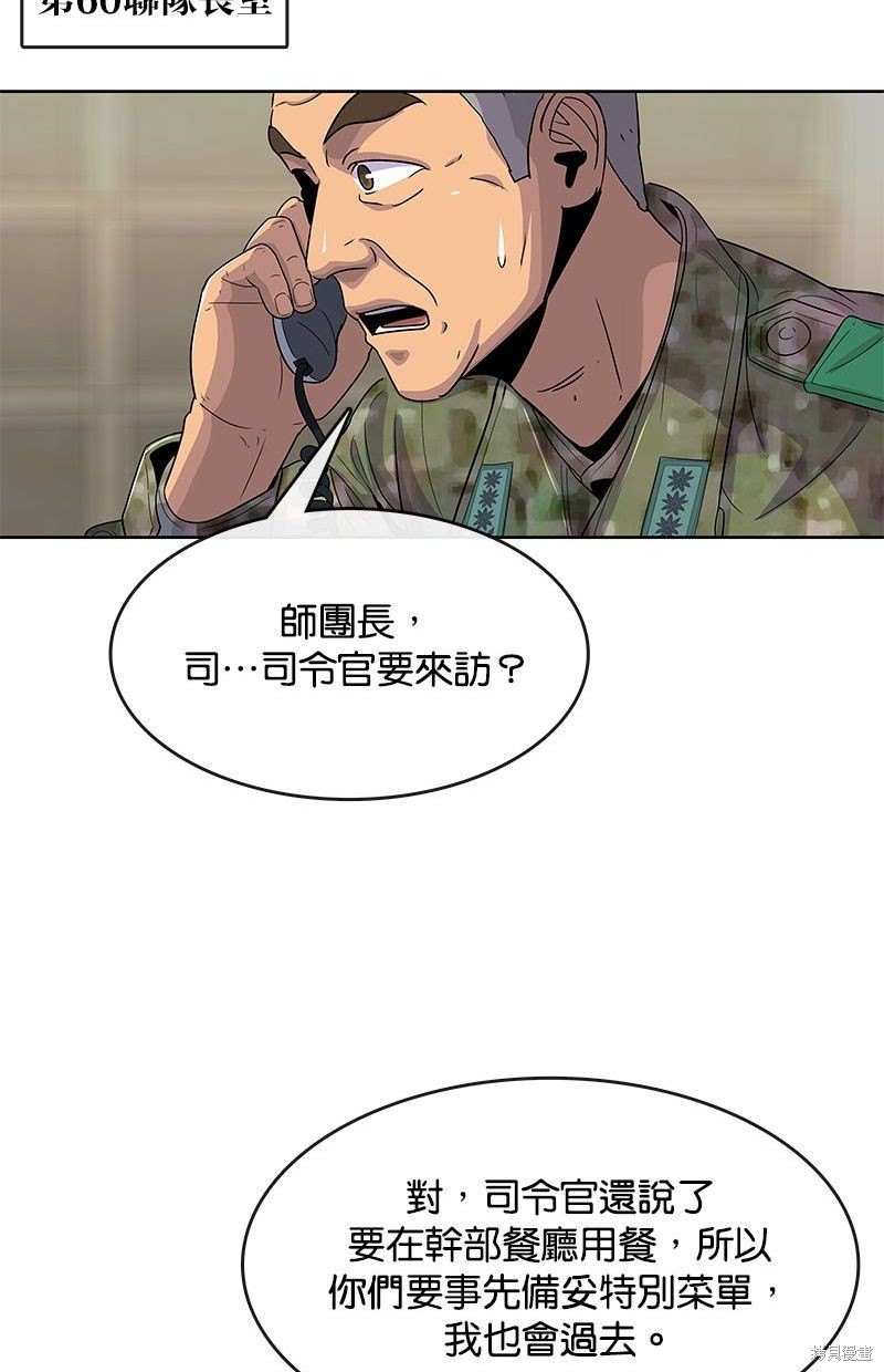第 66 页