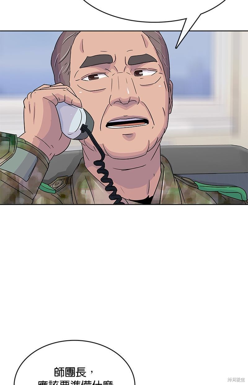 第 67 页