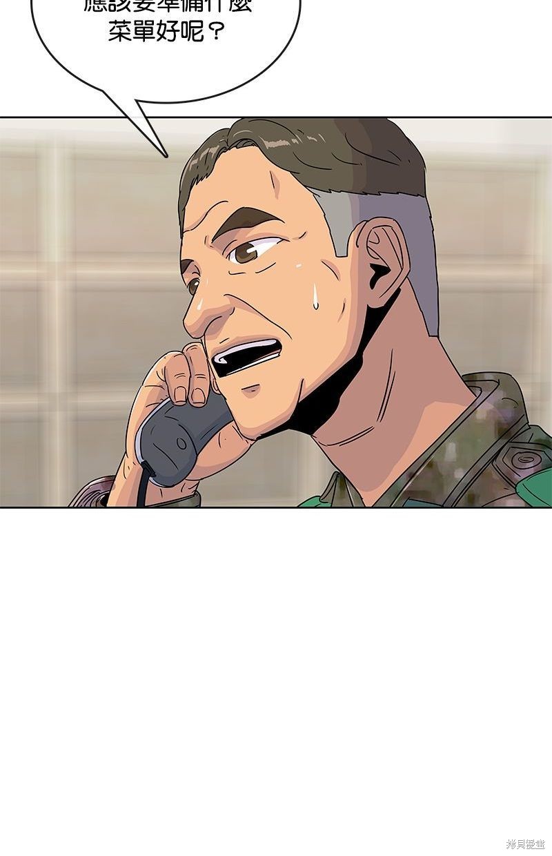 第 68 页