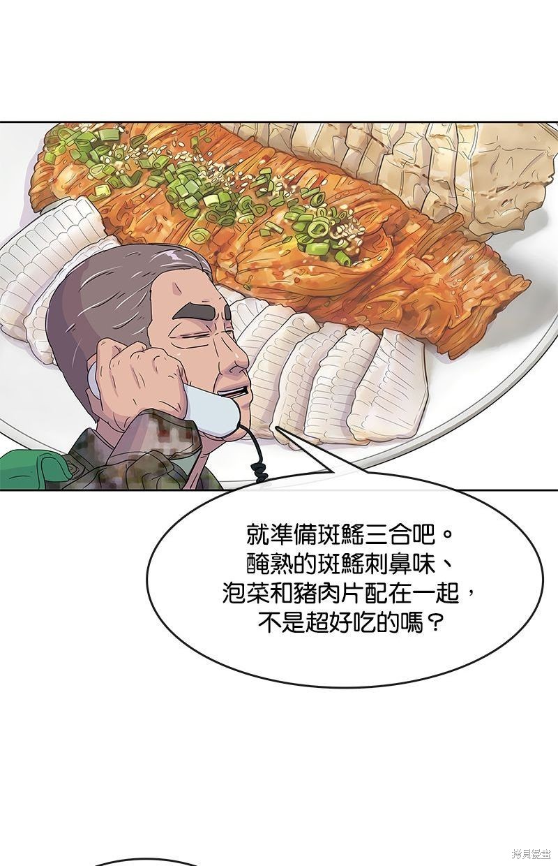 第 69 页