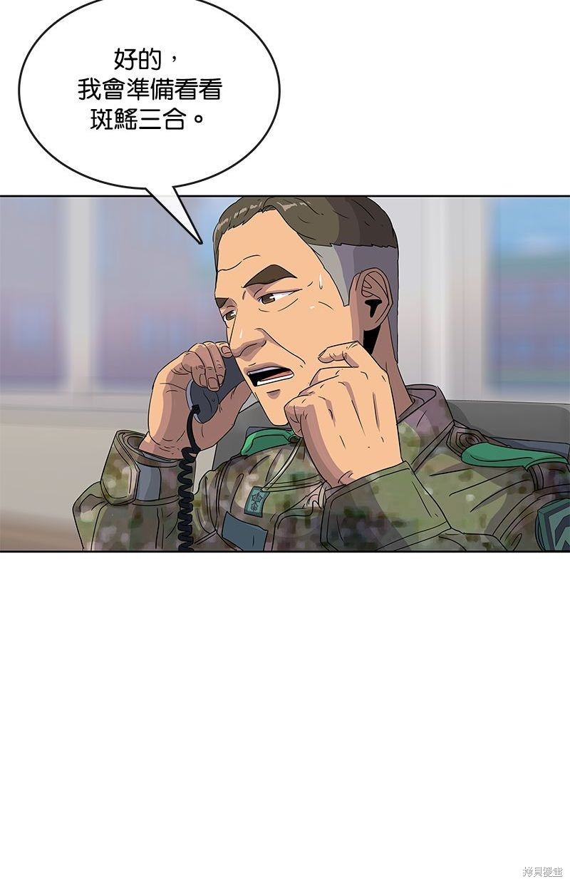 第 70 页