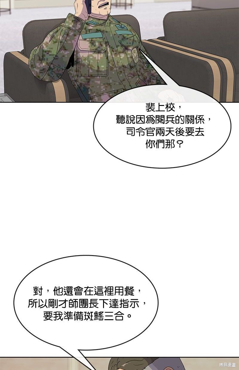 第 72 页