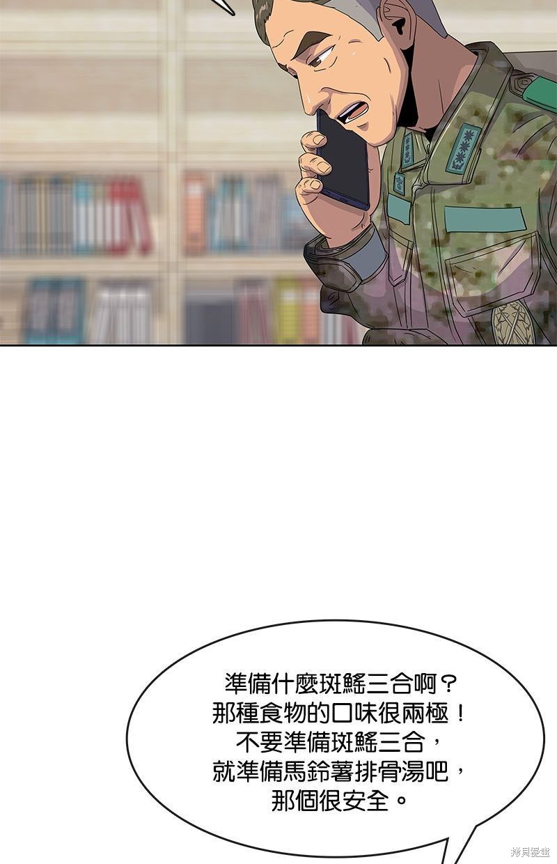 第 73 页