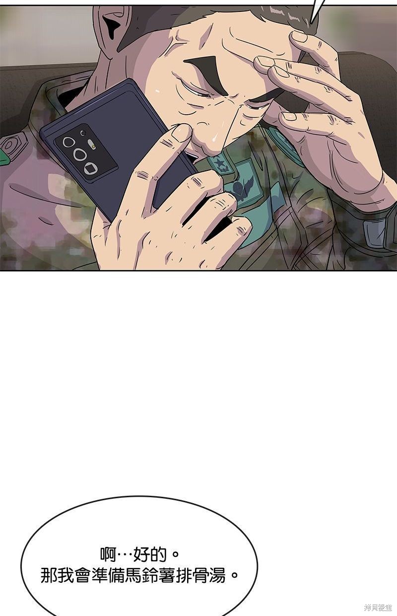 第 74 页