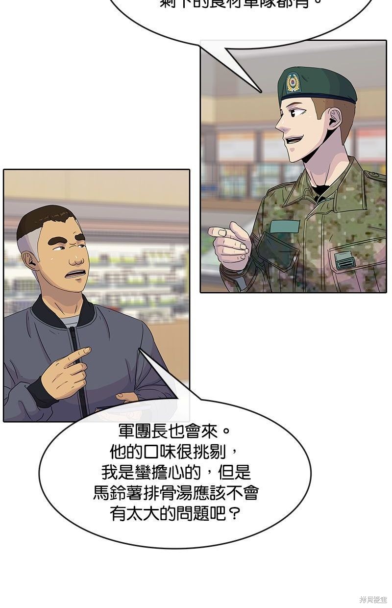 第 78 页