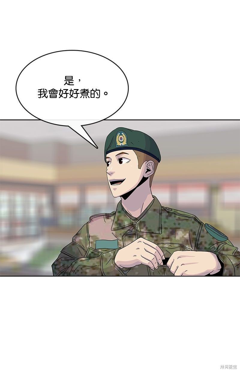 第 80 页