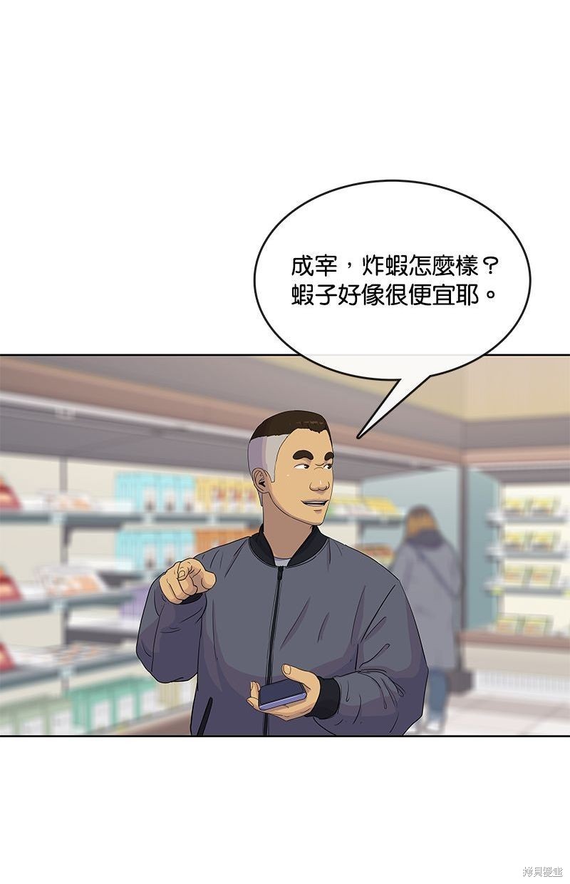第 81 页