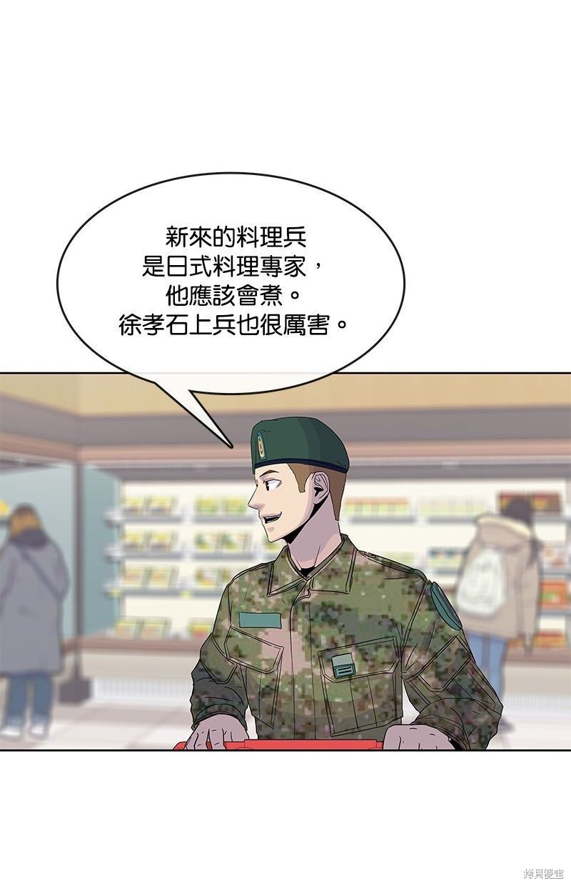 第 82 页