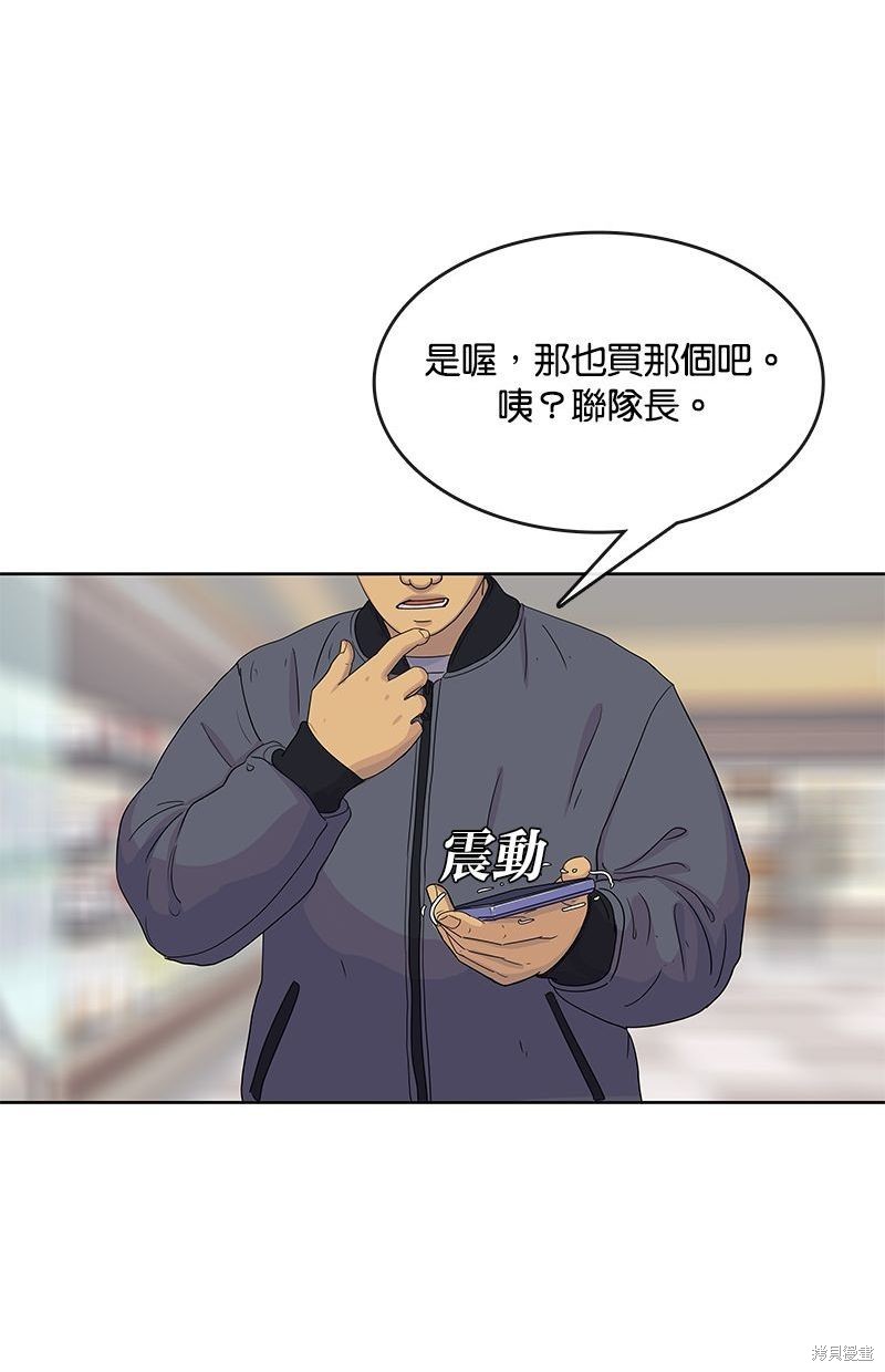 第 83 页