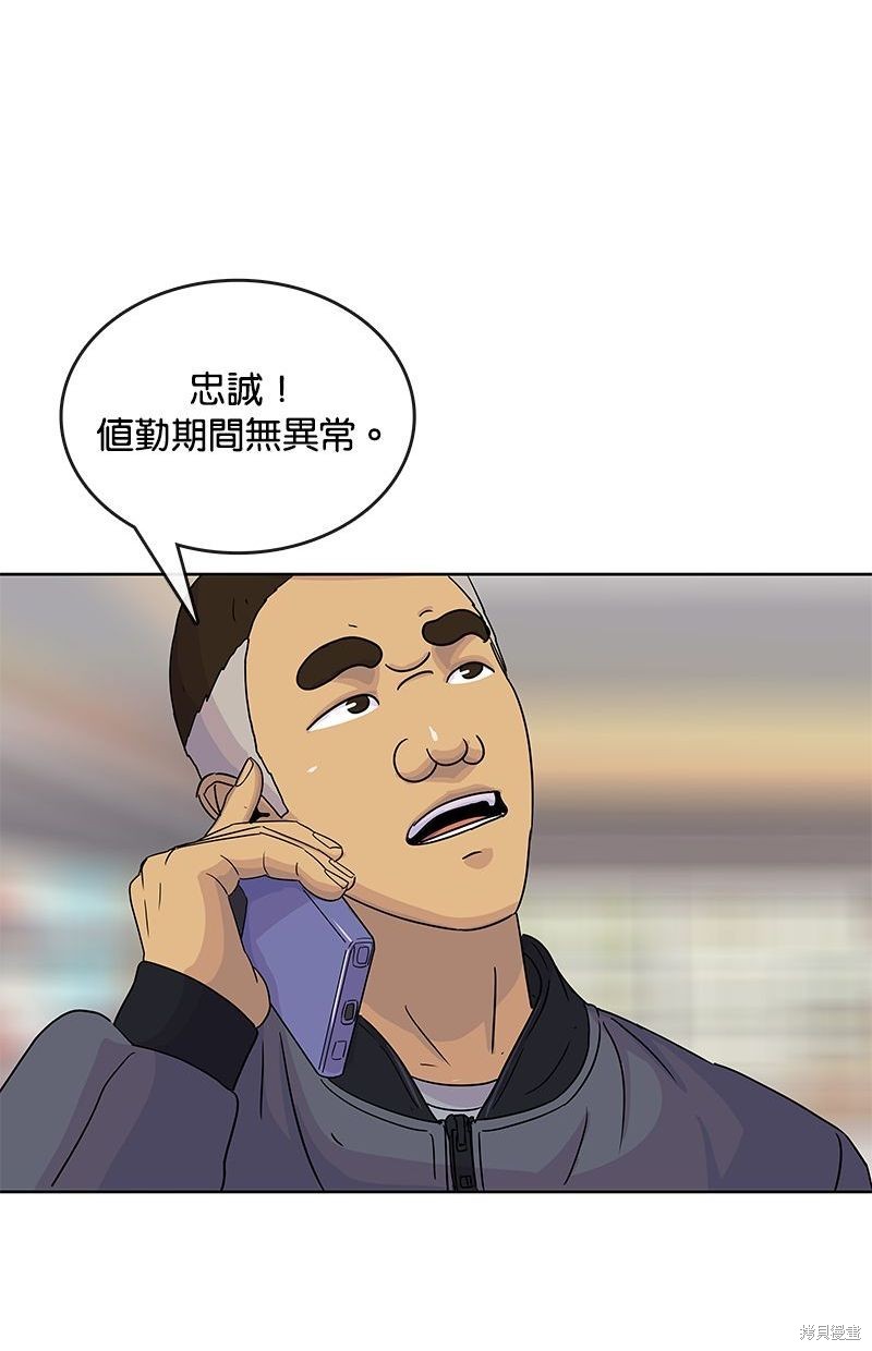 第 84 页